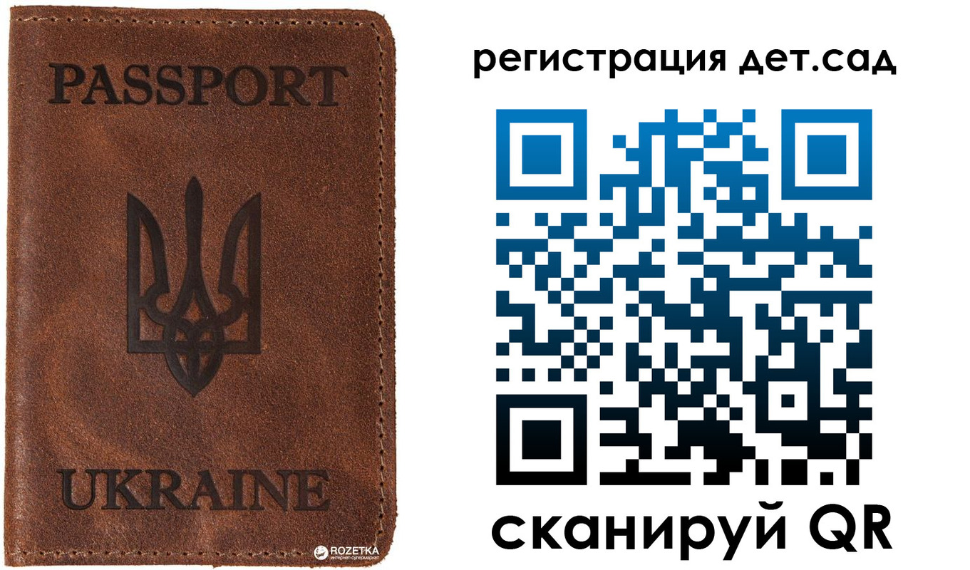 временная прописка в Киселёвске