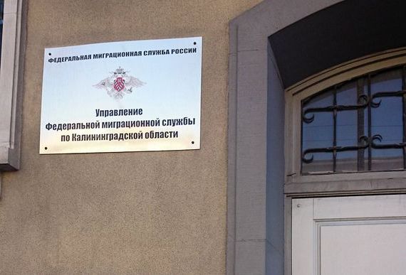 прописка в Киселёвске